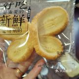 谁还没尝过红花点心局的蛋糕边？