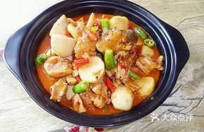 Taro Chicken