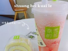 -奈雪的茶(中粮祥云小镇店)