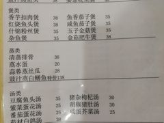 菜单-电白鸭粥店(下沙二坊88号店)