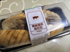 -全家便利店(中原二店)