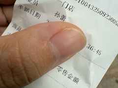 -芦庄子桂顺斋(和平路总店)