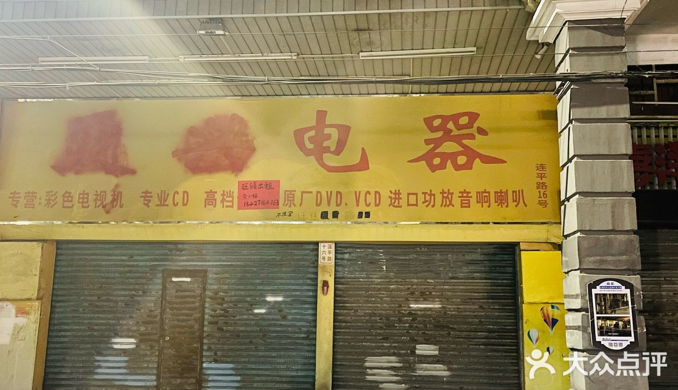 去江门千万不要吃猪脚面