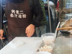 -何老二卤汁凉粉