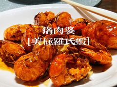 -猪肉婆私房菜(容桂总店)