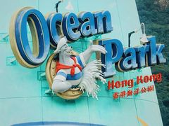 -香港海洋公园