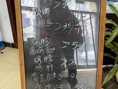 -大益烤鸡