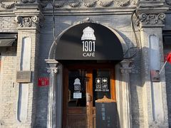 -1901 Cafe(西四店)