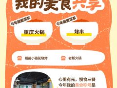 -三亚火车头万人海鲜广场