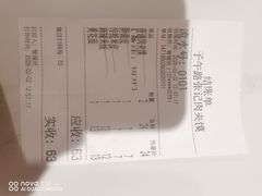 -子午路张记肉夹馍(曲江店)