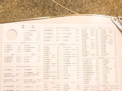 菜单-丙申臺火锅