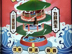 -青木岚小海鲜•小龙虾(友谊店)
