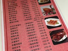 菜单-福鼎轩海鲜大酒楼(皇轩酒店)