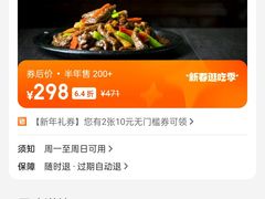 -老牌坊鲁菜名店(聊城美食岛店)