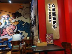 -熊吞·大碗丼烧肉饭(清江浦区万达店)