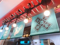 -塔斯汀·中国汉堡(万达店)