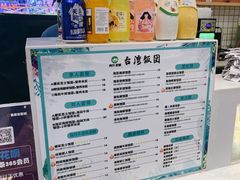 -两只老饕(银泰创意城店)