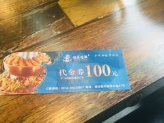 -蛙麻蛙辣炭火蛙锅(南环大街店)