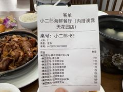 -小二郎私房菜(鼓浪屿店)