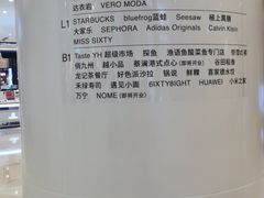 -深圳来福士广场