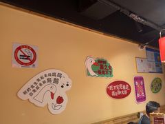 -玺炖·中国铁锅炖(南京东路店)