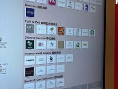 -香港ELEMENTS圆方