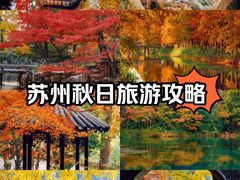 -拙政园