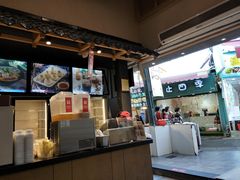 -八婆婆烧仙草(曾厝垵店)