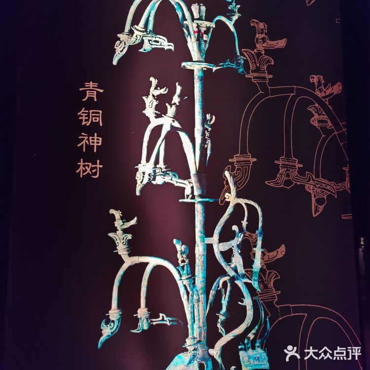 古蜀之光引爆申城