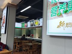 -新繁阳睦邻长者食堂(民星路店)