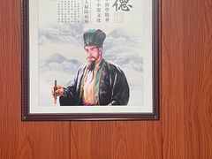 -国医整脊馆(武夷路店)