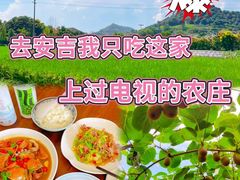 -李东农庄·当地安吉味(中南百草园店)