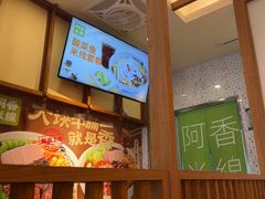 -阿香米线(天津凯德餐厅店)