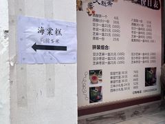 -文魁斋