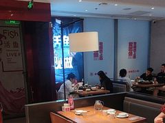 -老板恋上鱼(恒隆广场店)