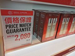 -DFS迪斐世(香港广东道店)