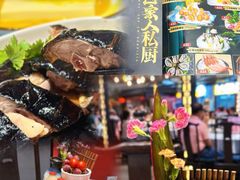 -邑家人·山水四合院
