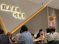 -谭仔米线(壹方城店)