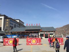 -陕西黄河壶口瀑布旅游区