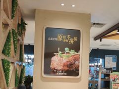 -豪客来牛排(天阳D32店)