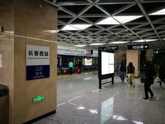 -长春西站