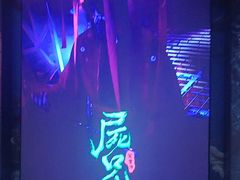 -怪物盒子沉浸式声光电密室(中街旗舰店)