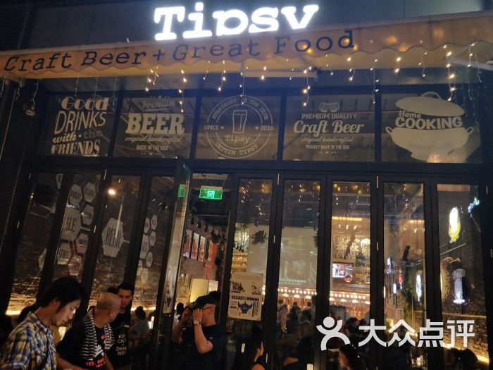 tipsy精酿啤酒餐吧图片 第564张