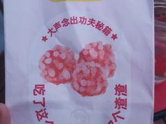-粒上皇(淮河路步行街店)