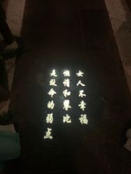 -琦品高端美容SPA私佳美场