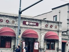 -北京稻香村(零号店)