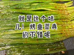 -很久以前羊肉串(昌里路三钢里店)