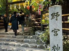-野宫神社