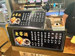 -老客满蛋饼(双塔市集店)