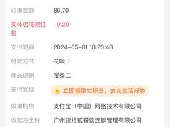 -72街荷叶饭(东方宝泰广场店)